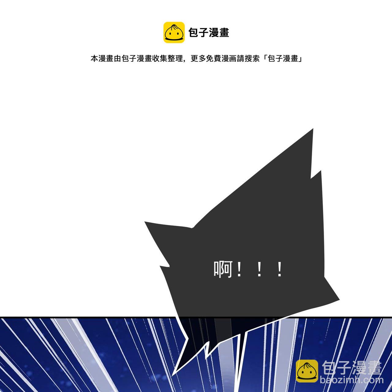 反噬40