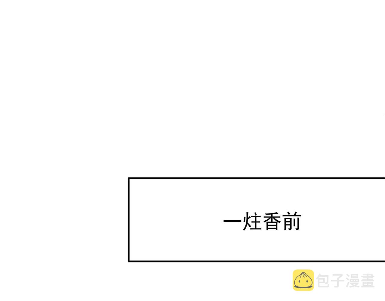 圣地圣子29