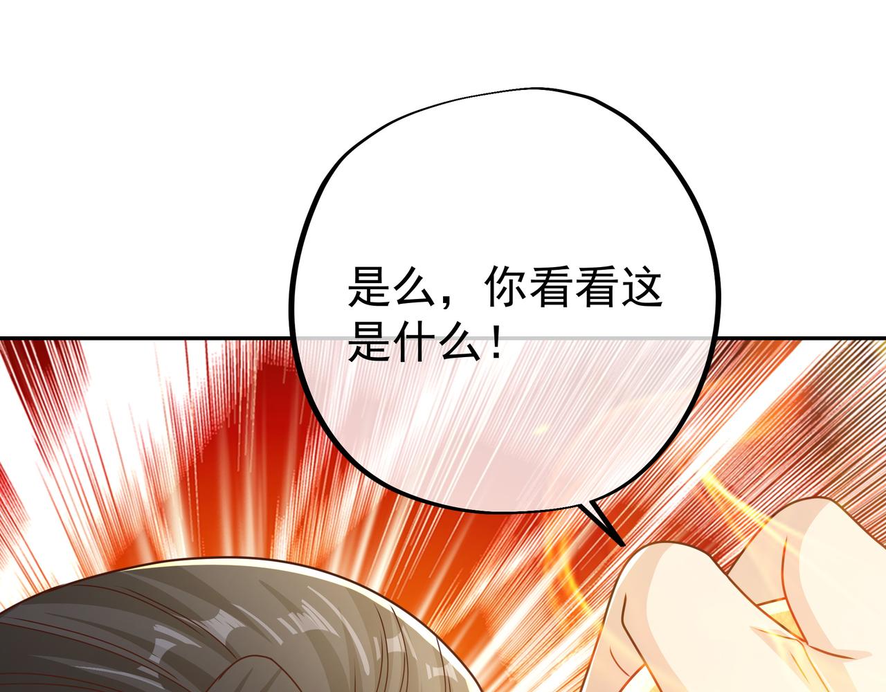 玄武洞天55