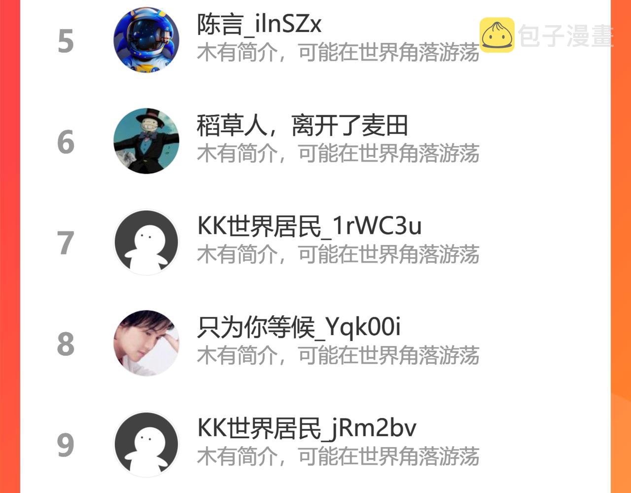 洞天之力97