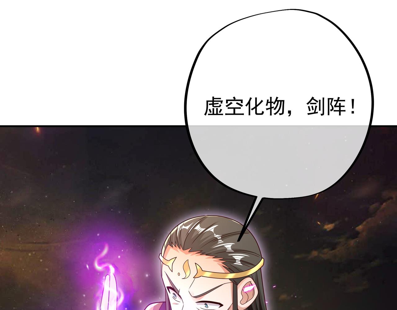 58与洞天境的战斗47