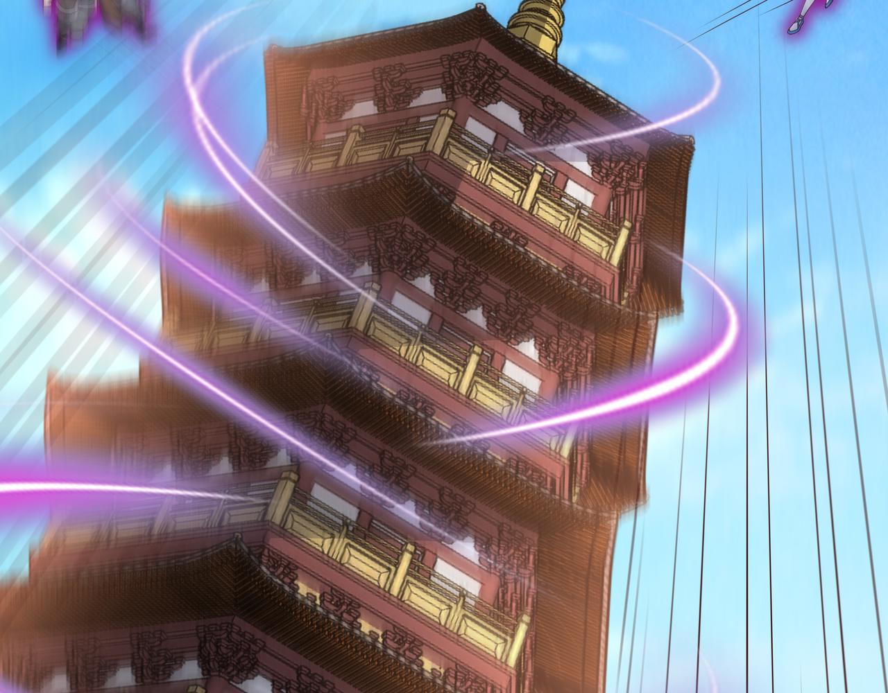 洞天之力4