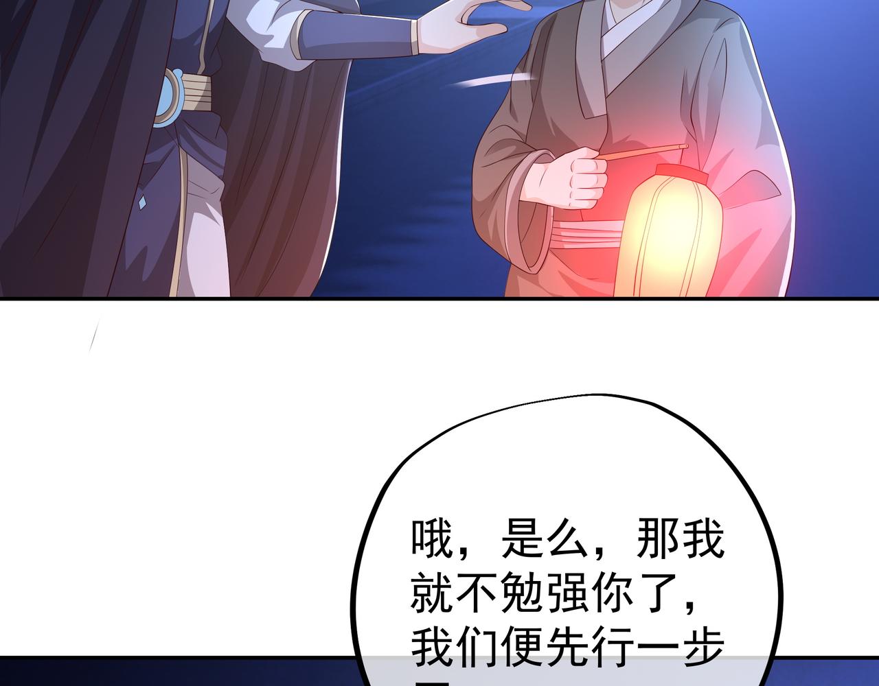 燕婆婆39