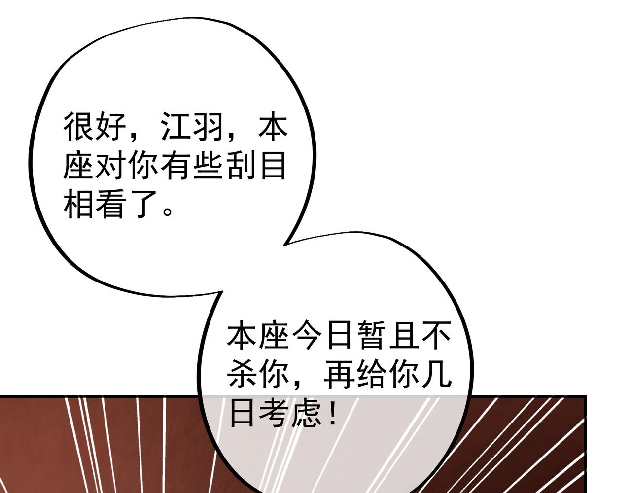 藏经阁的钥匙3
