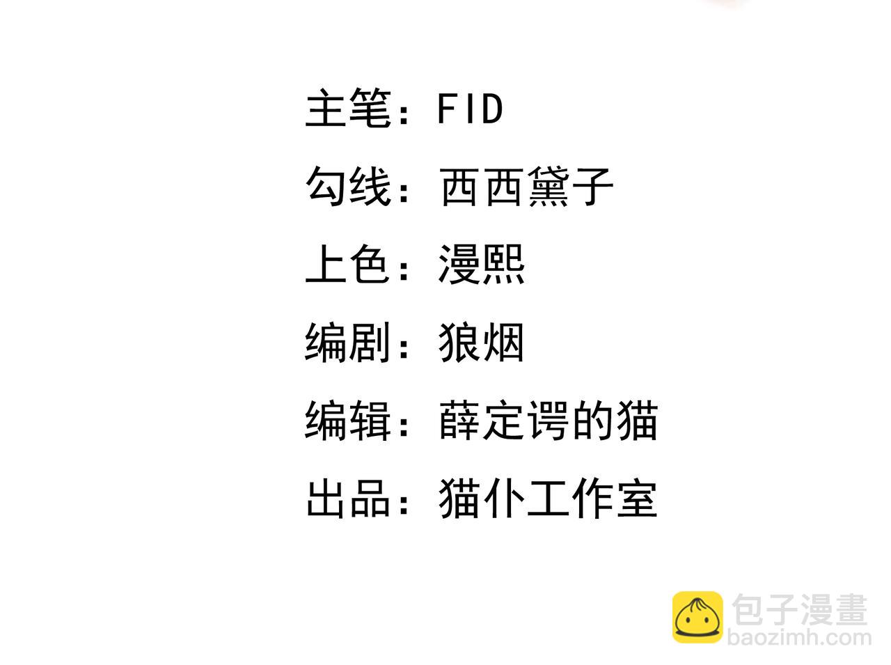 反噬2