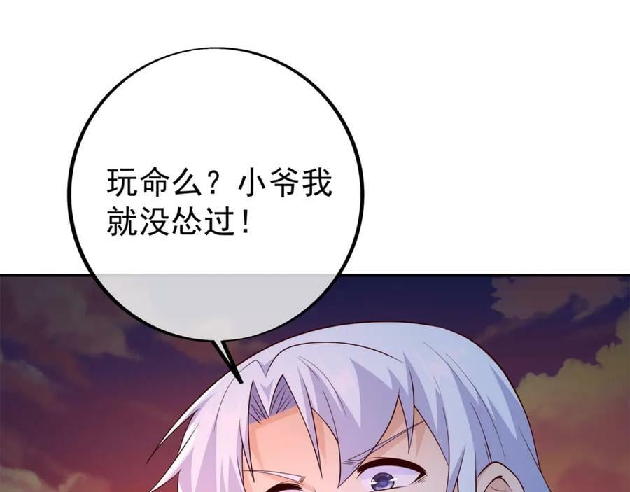 洞天之力19