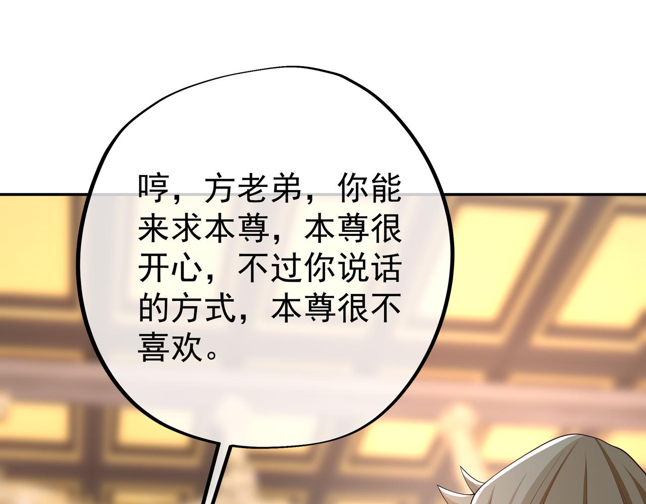 西场圣主91