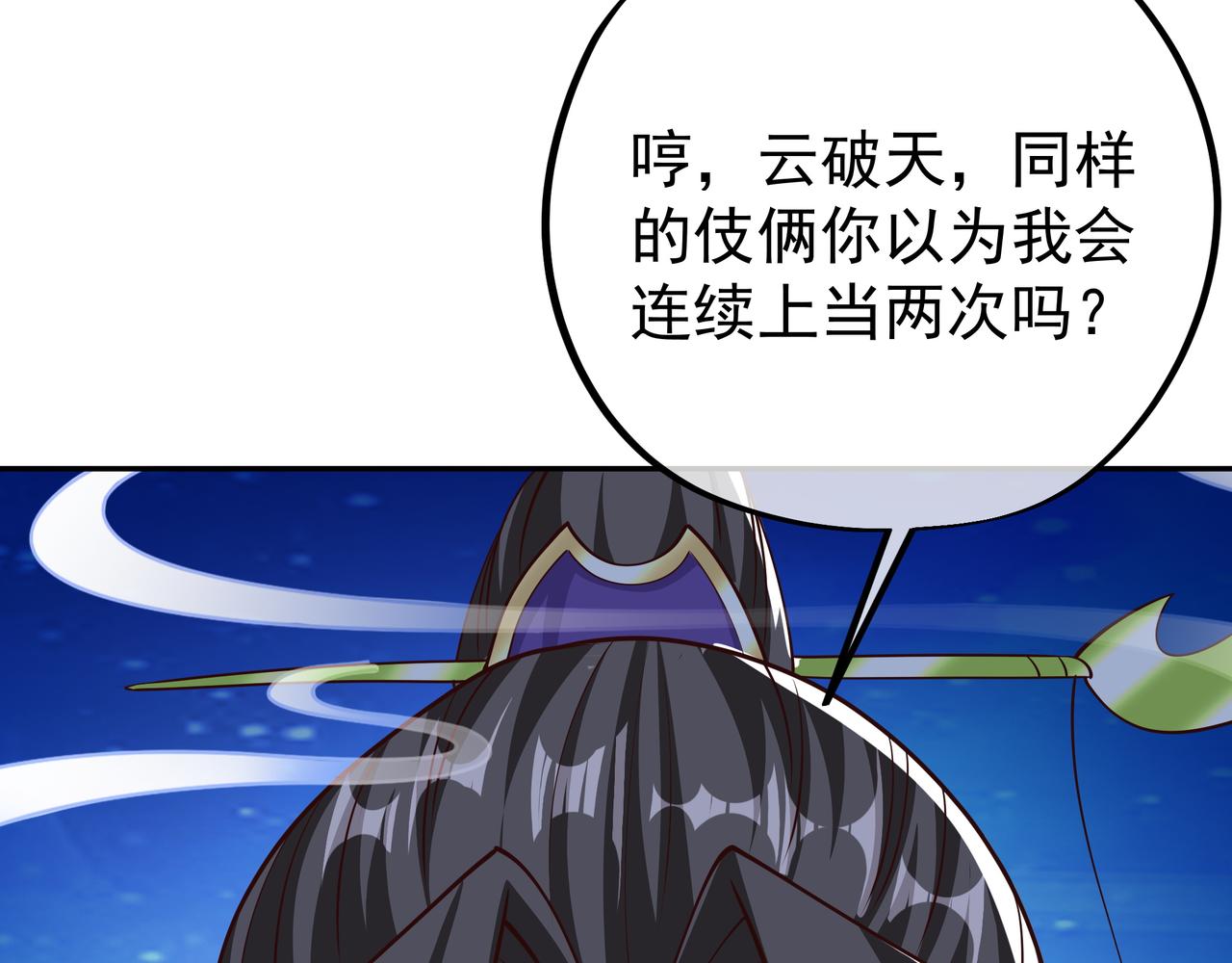 月牙胎记37