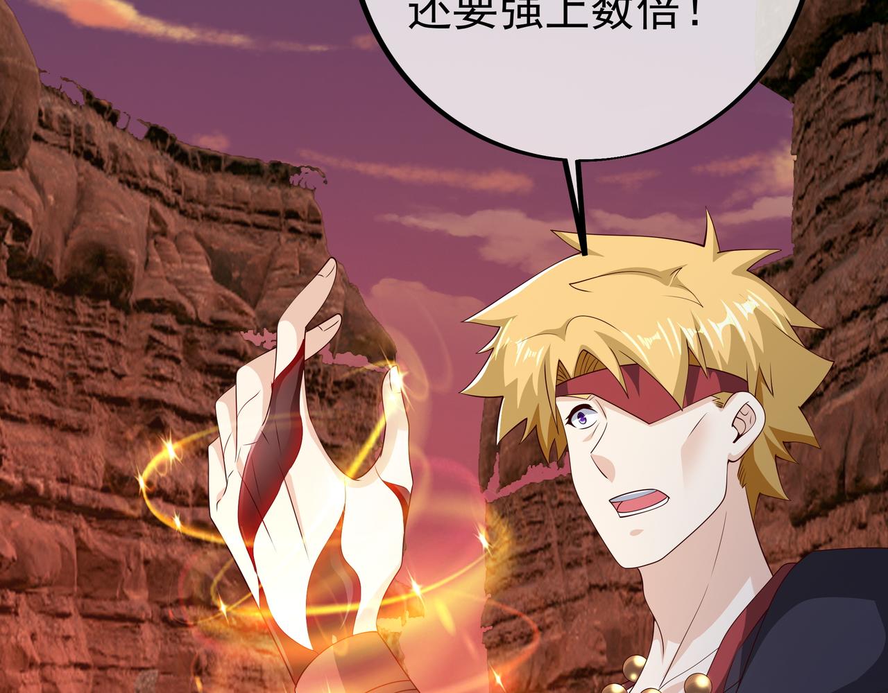 古怪血液7