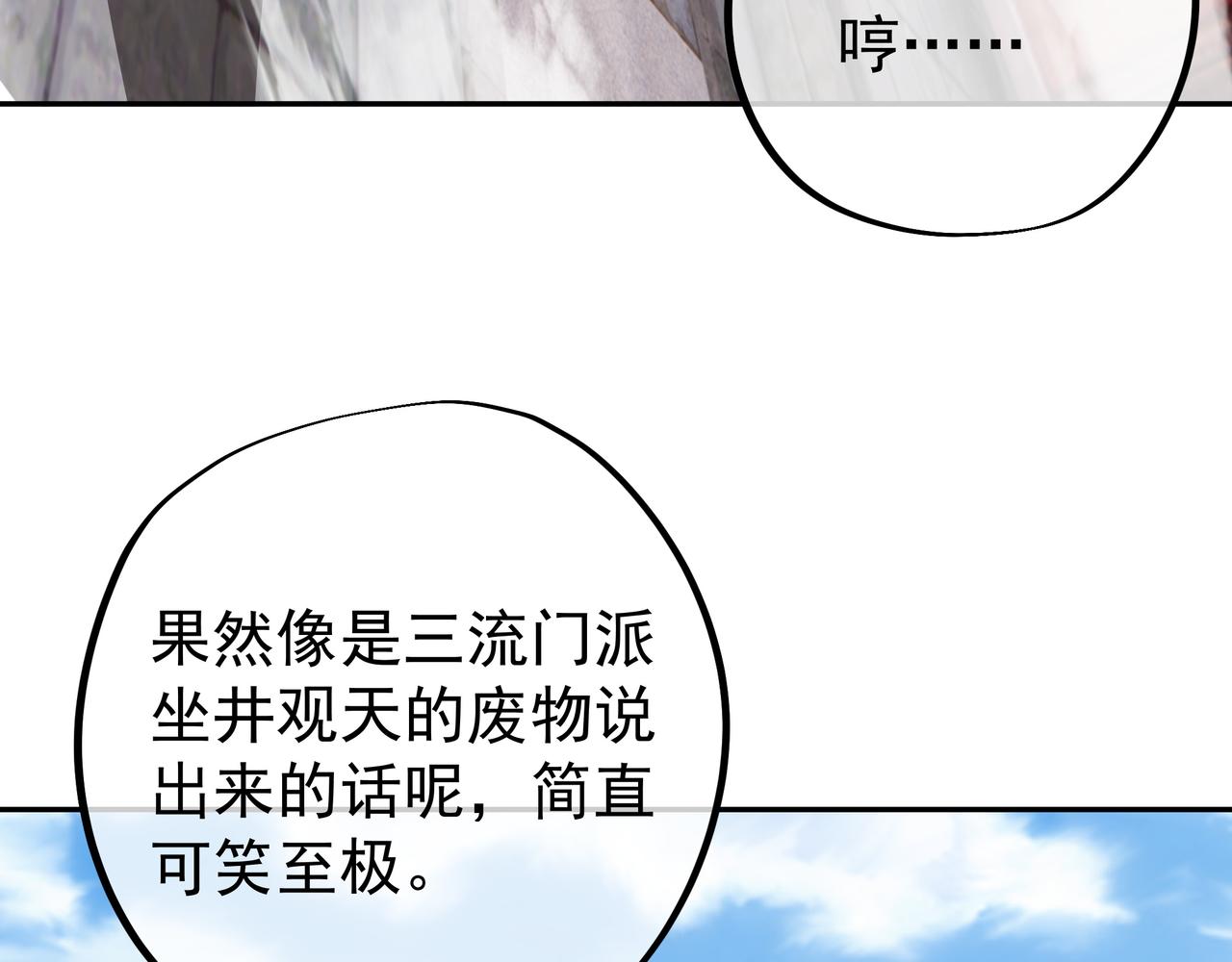 再战！43
