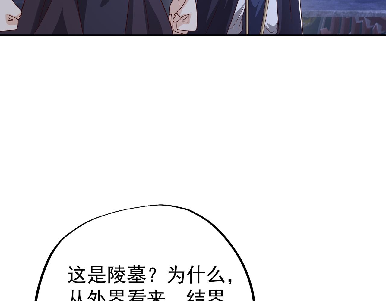 进入结界51