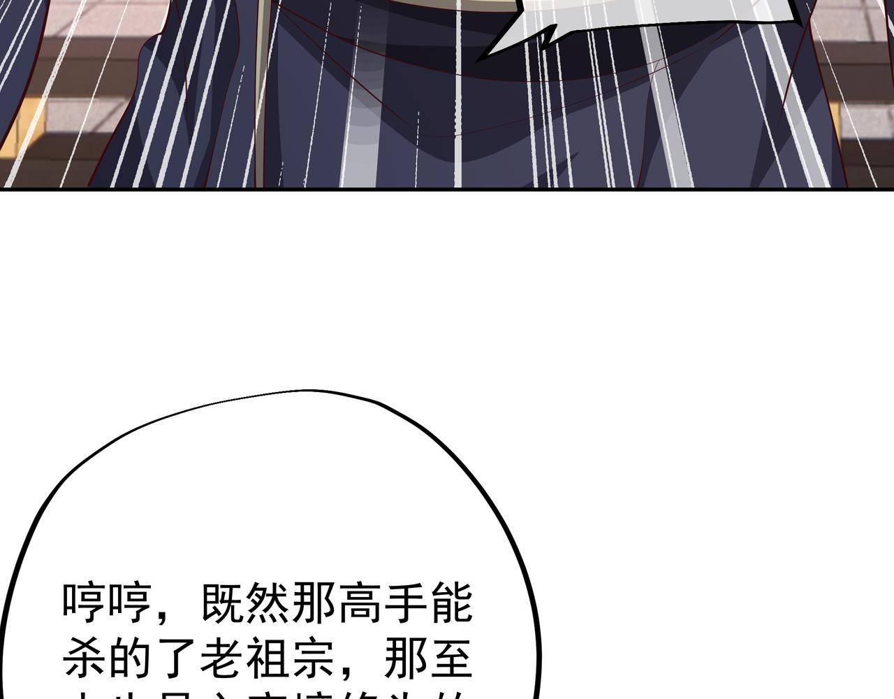 强敌来临50