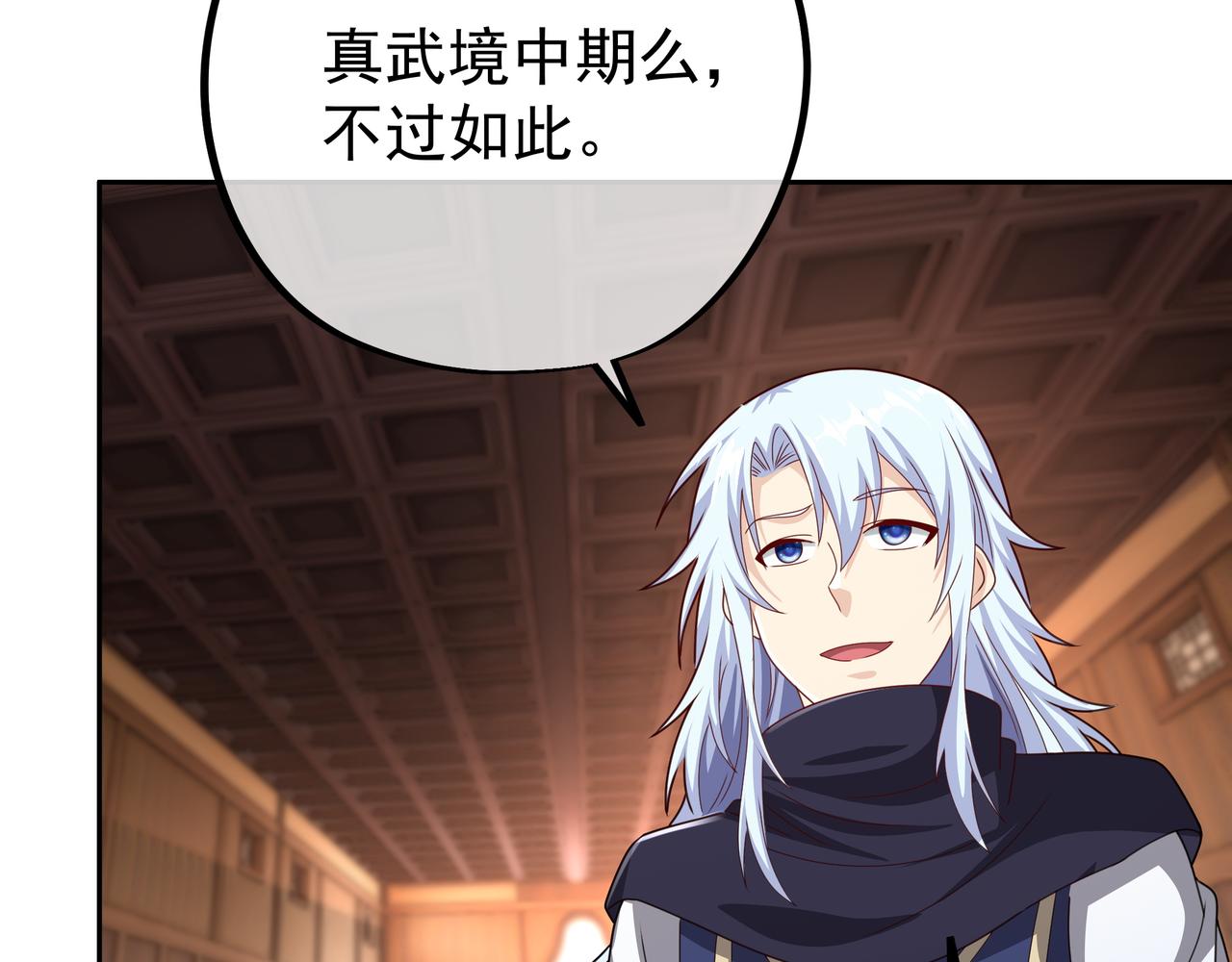 让你三招又何妨12