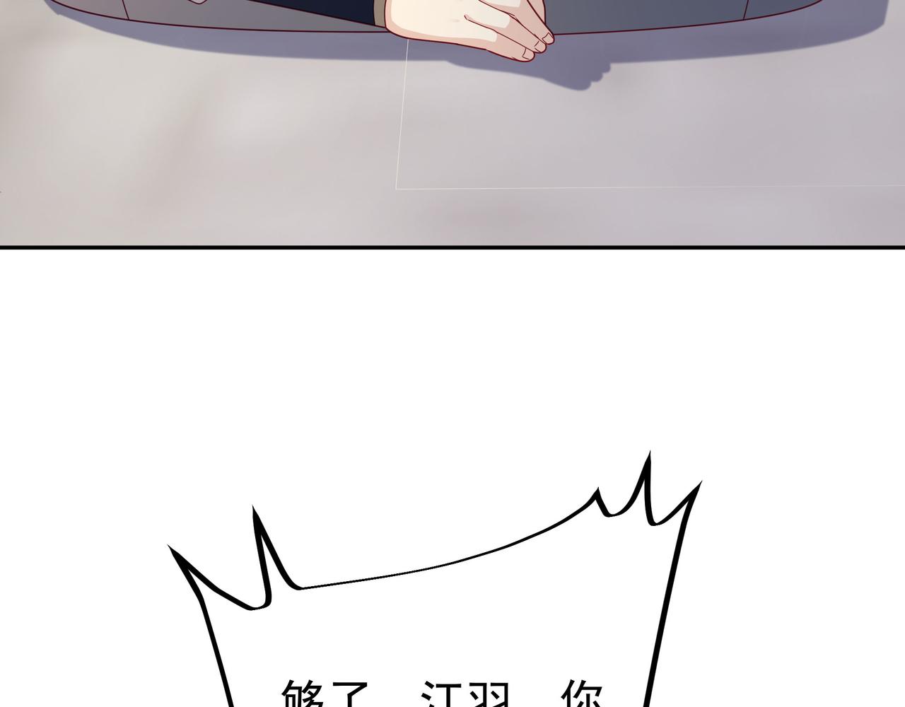 藏经阁的钥匙35