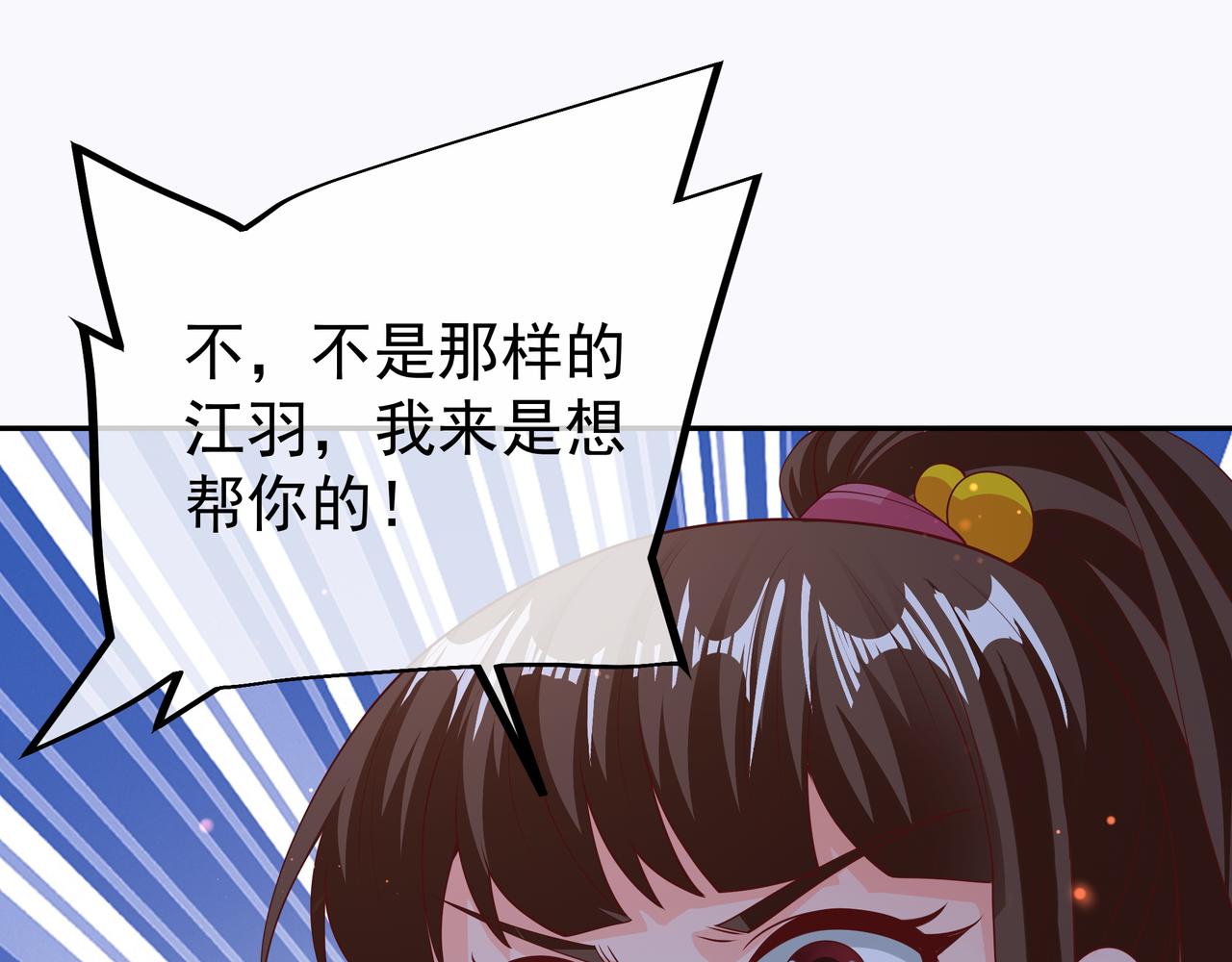 被跟踪了？75