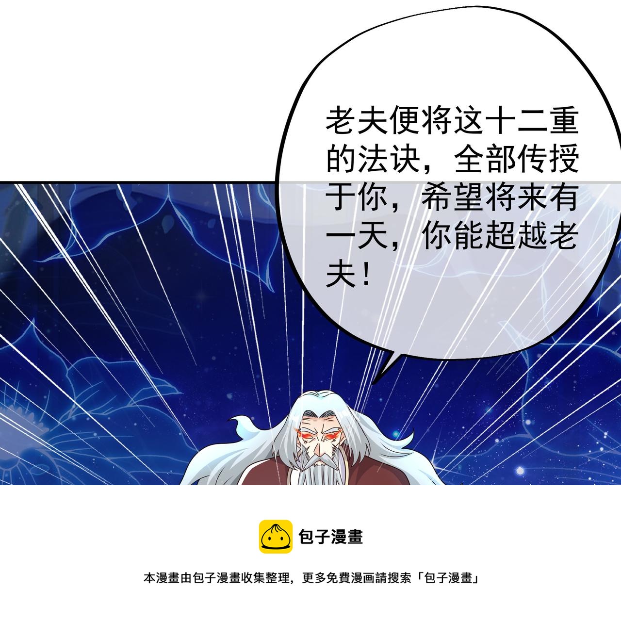 玄武门的秘密88