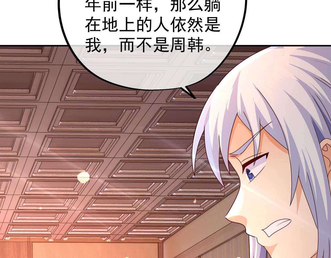 让你三招又何妨74