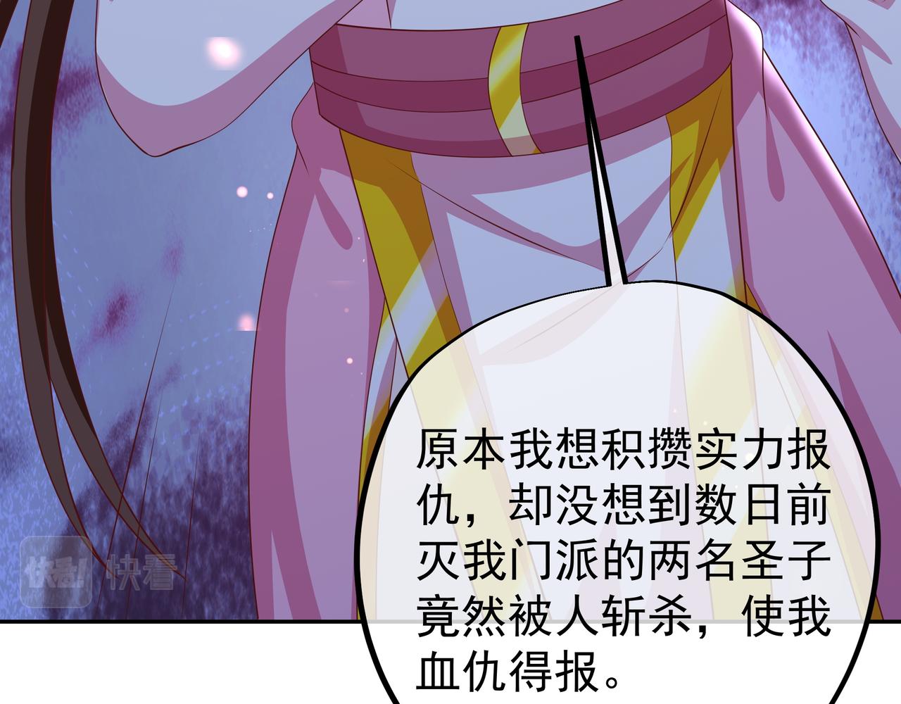 被跟踪了？89