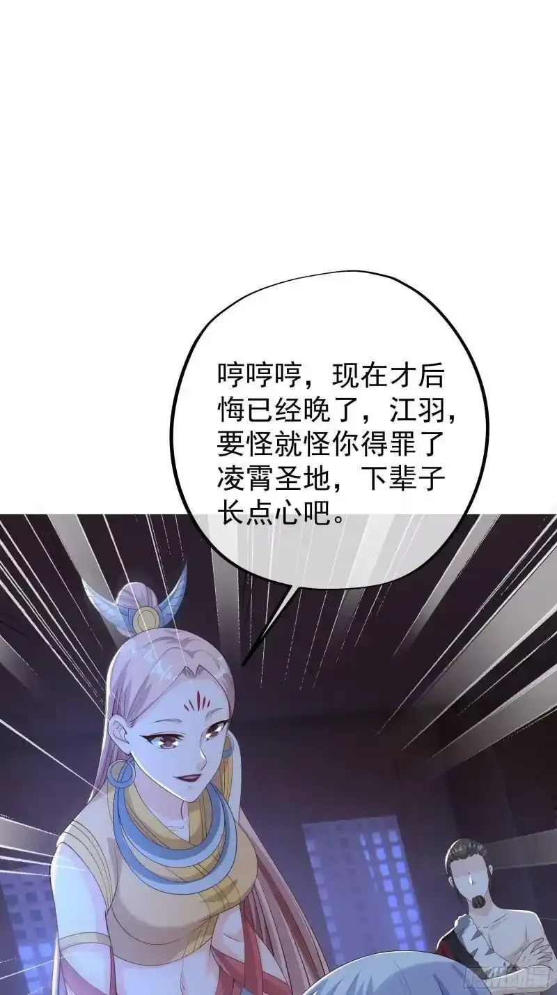 五行诀18