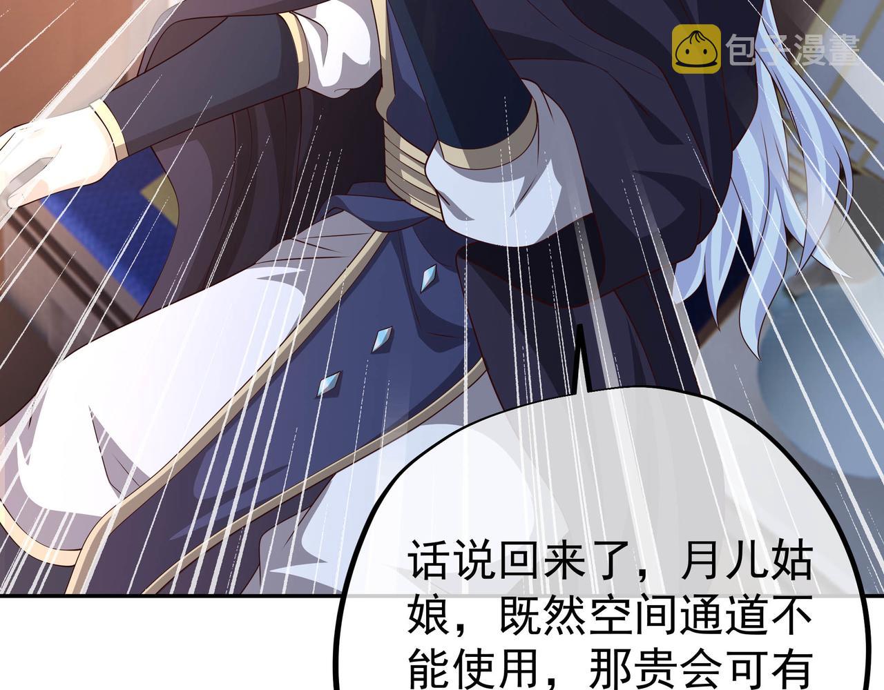 出城59