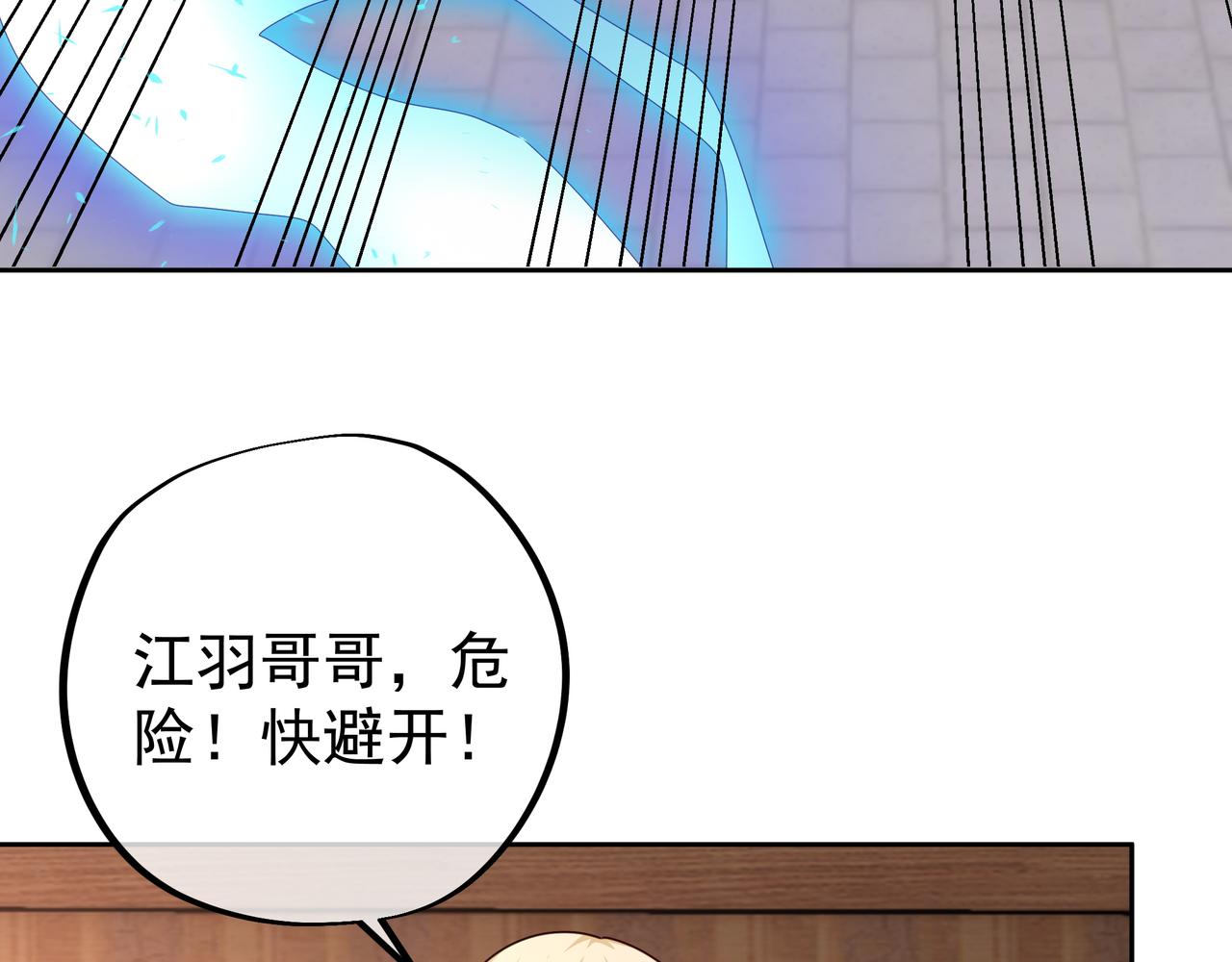 让你三招又何妨19