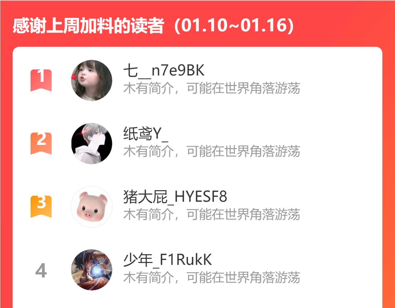 强者，不需要解释119