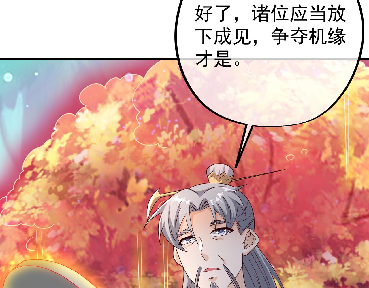 进入结界7