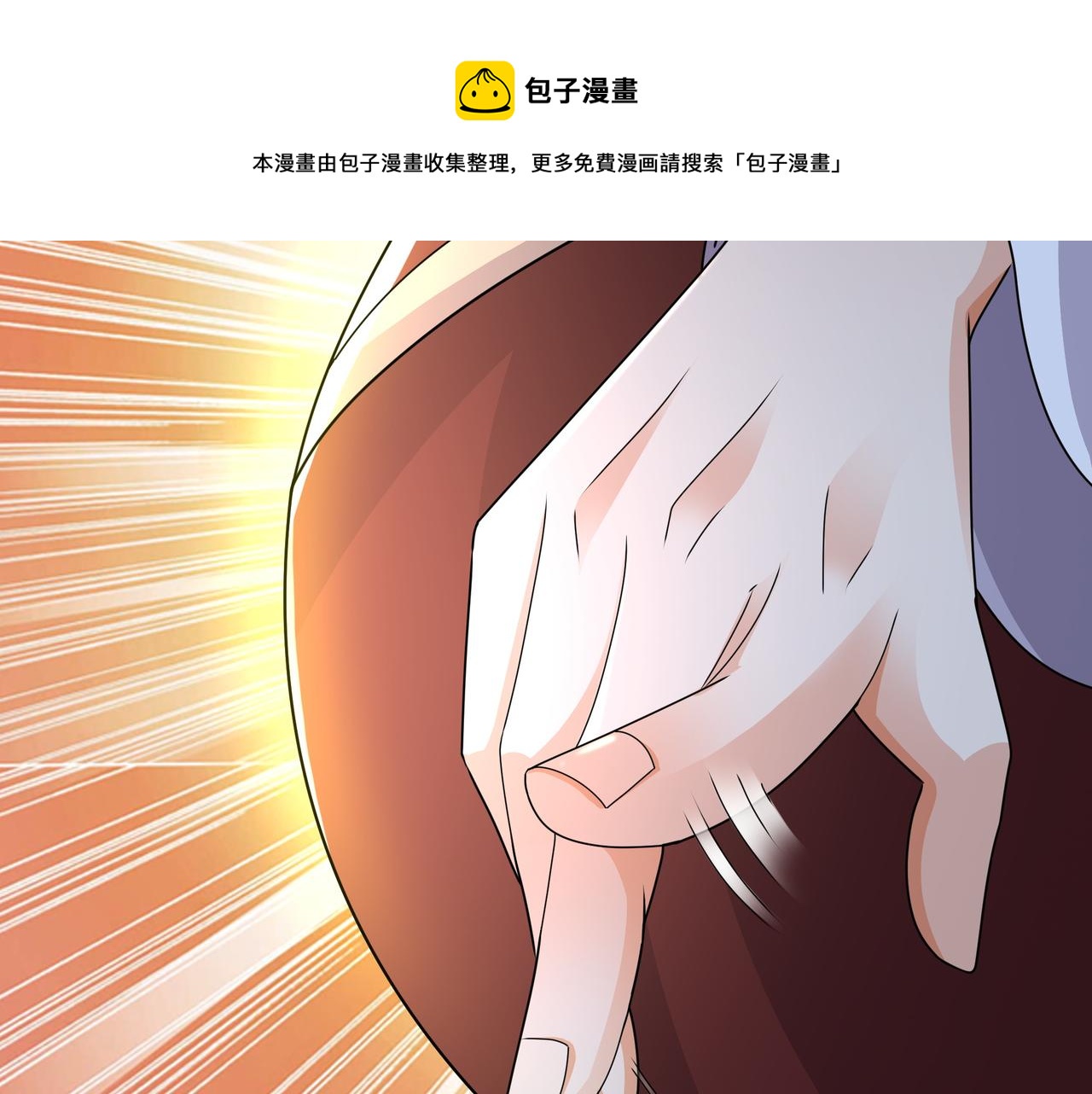 玄武真经80