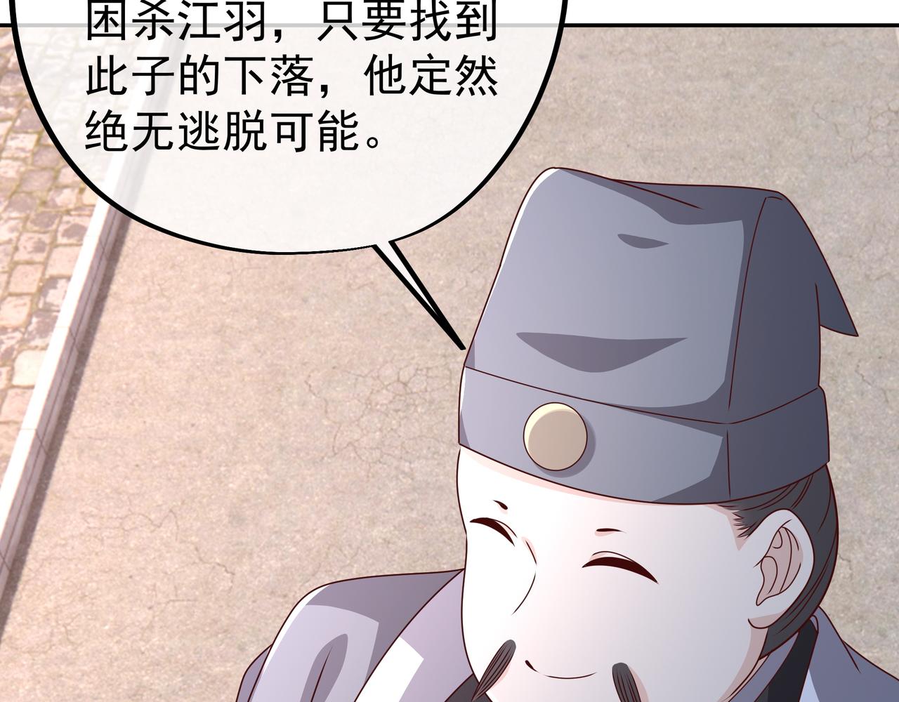 彼岸村8