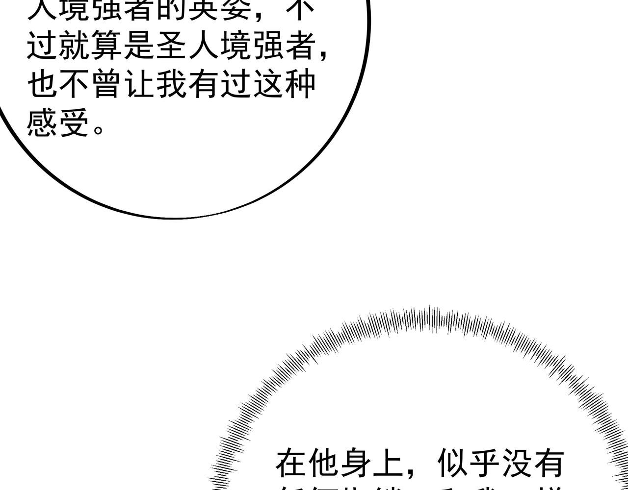 不是一个次元的存在27