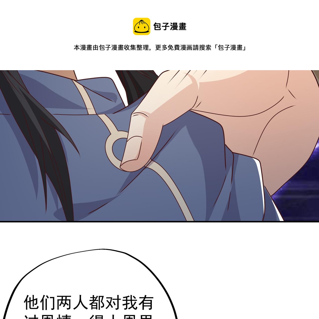 玄武洞天30