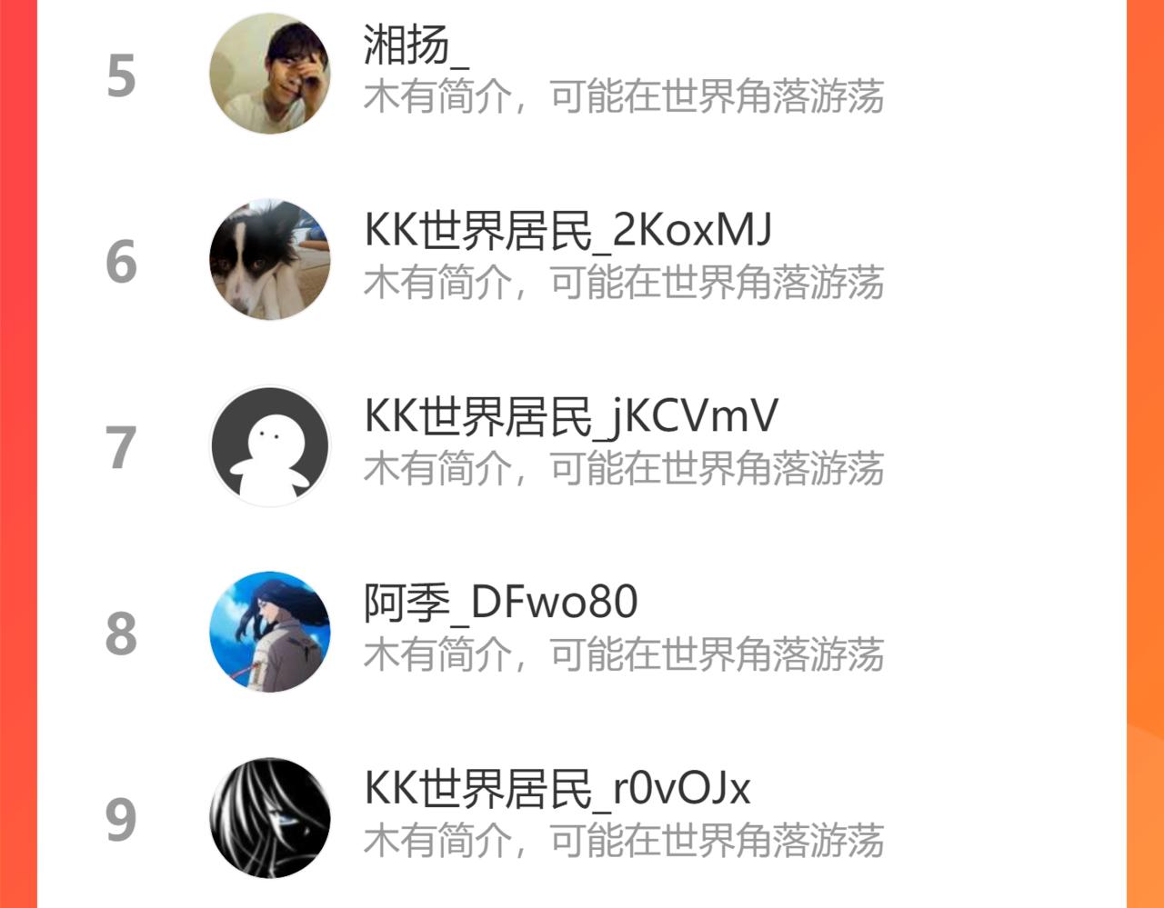 云破天98