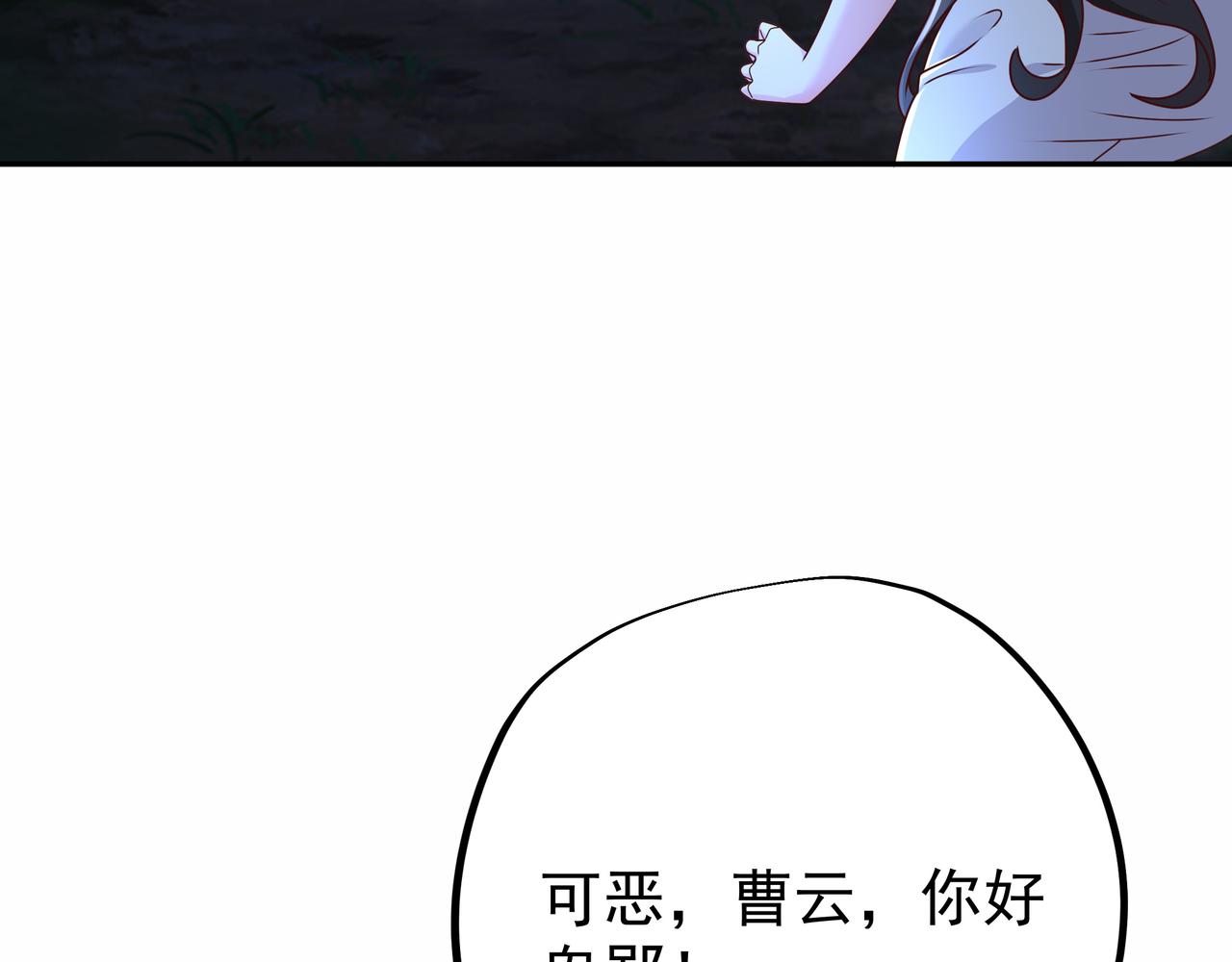 乱花散6