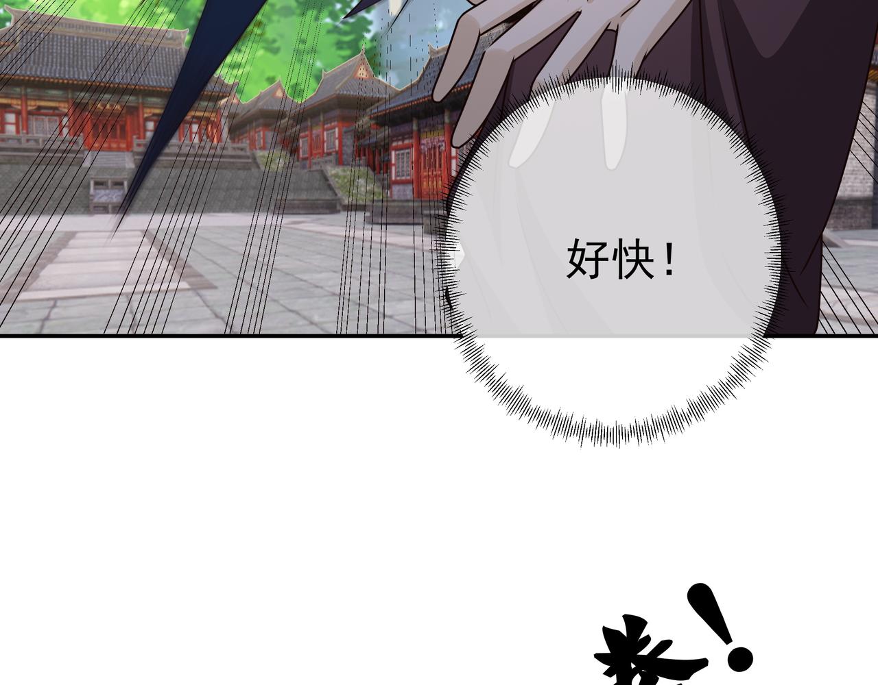 战圣子55