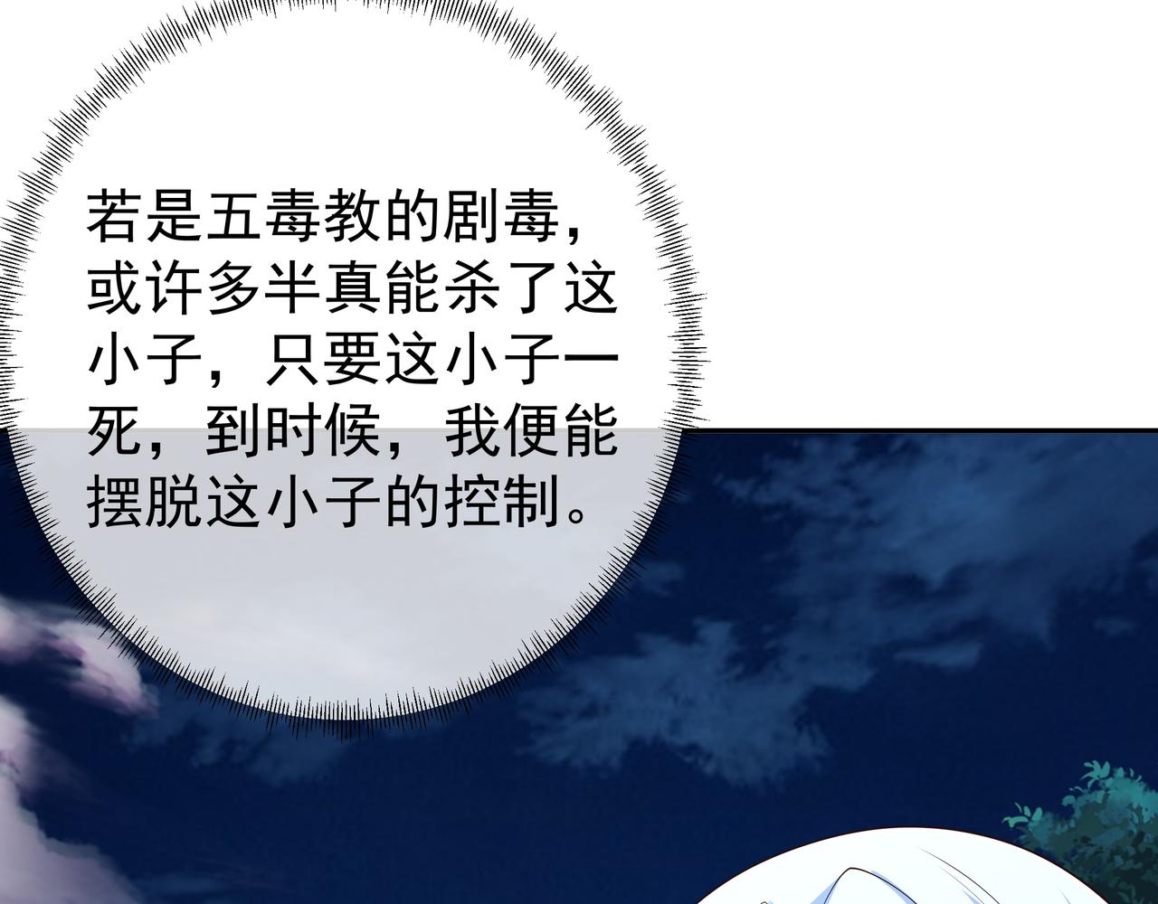 燕婆婆60