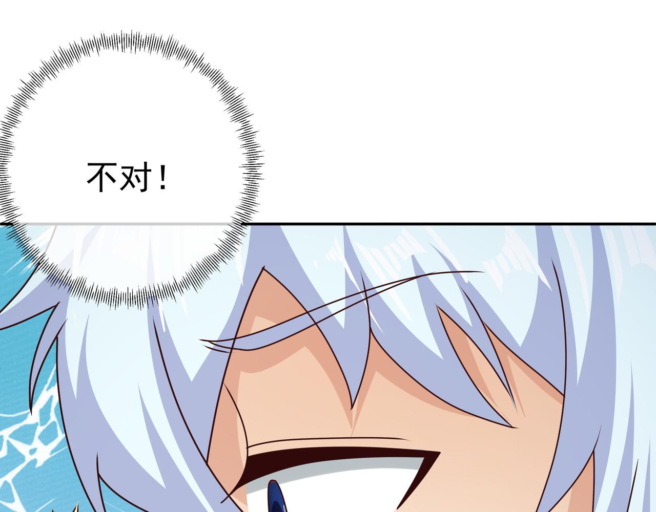 云破天36
