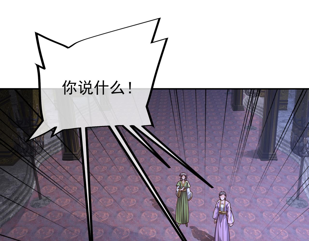 进入结界58
