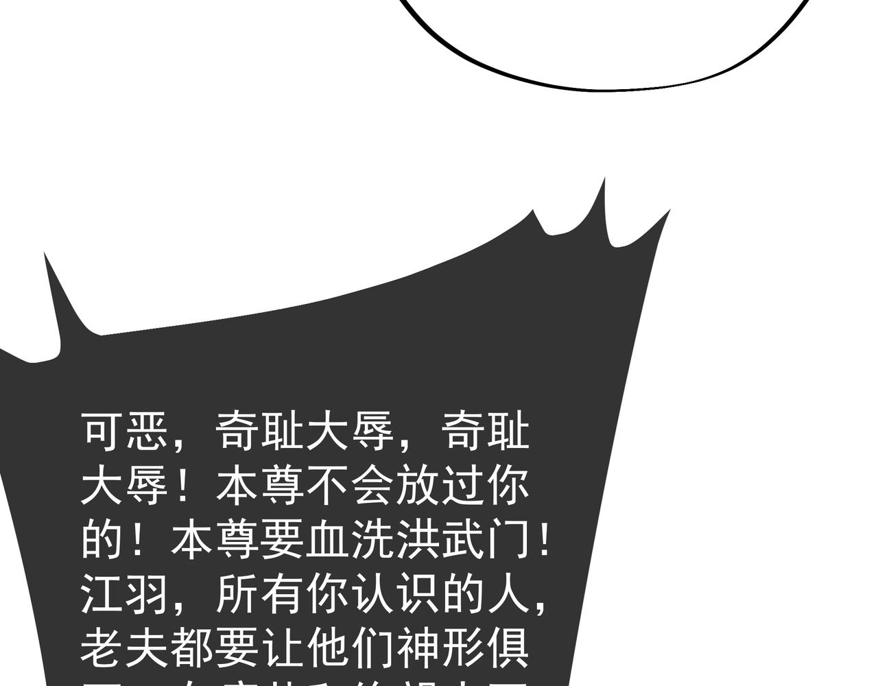 反噬46