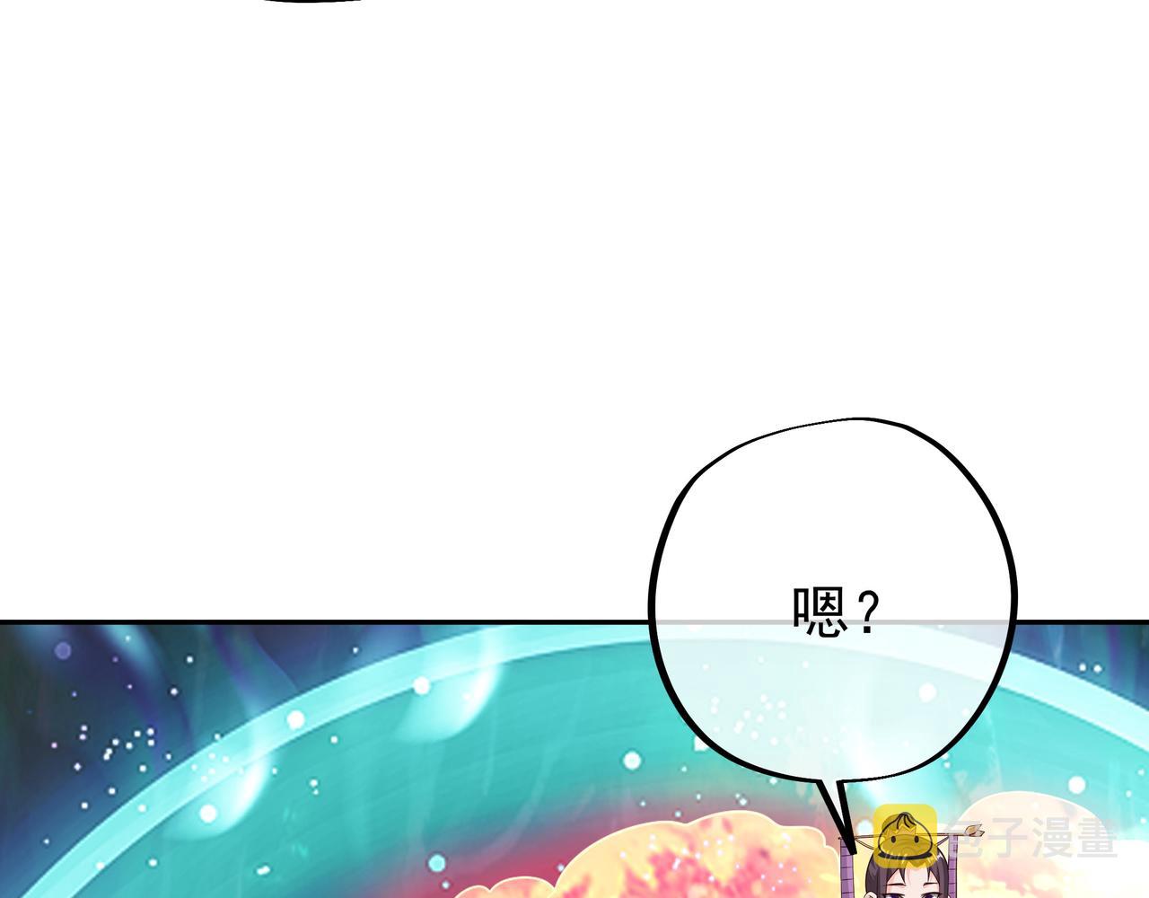 凰血神树71