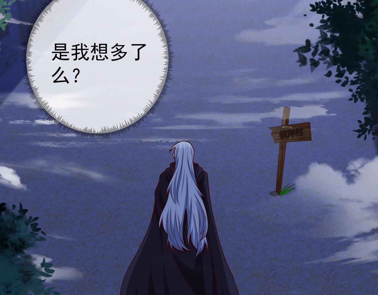 彼岸村99