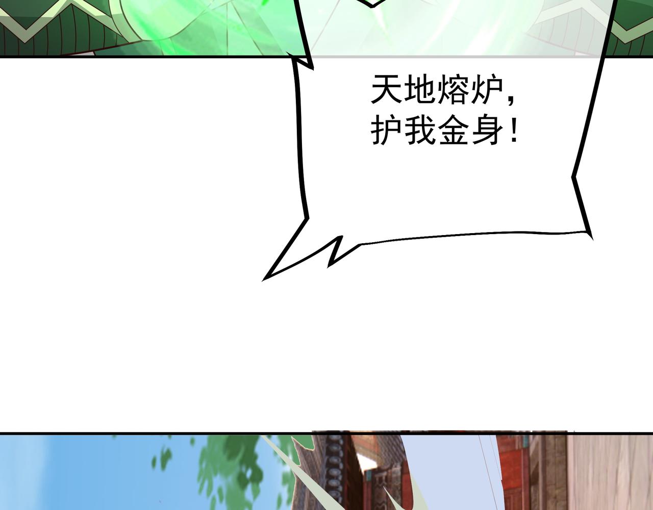 击杀圣子52