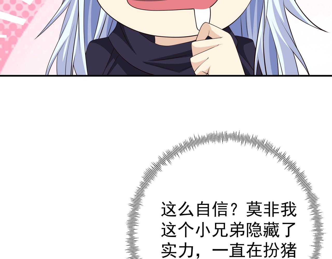 可怕实力40