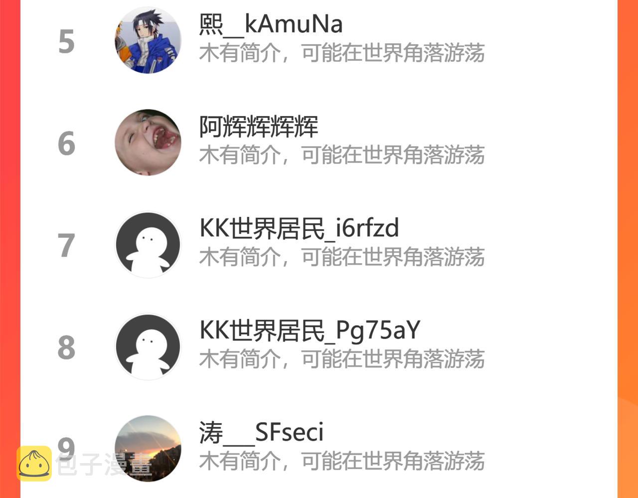 赖月儿的阴谋106