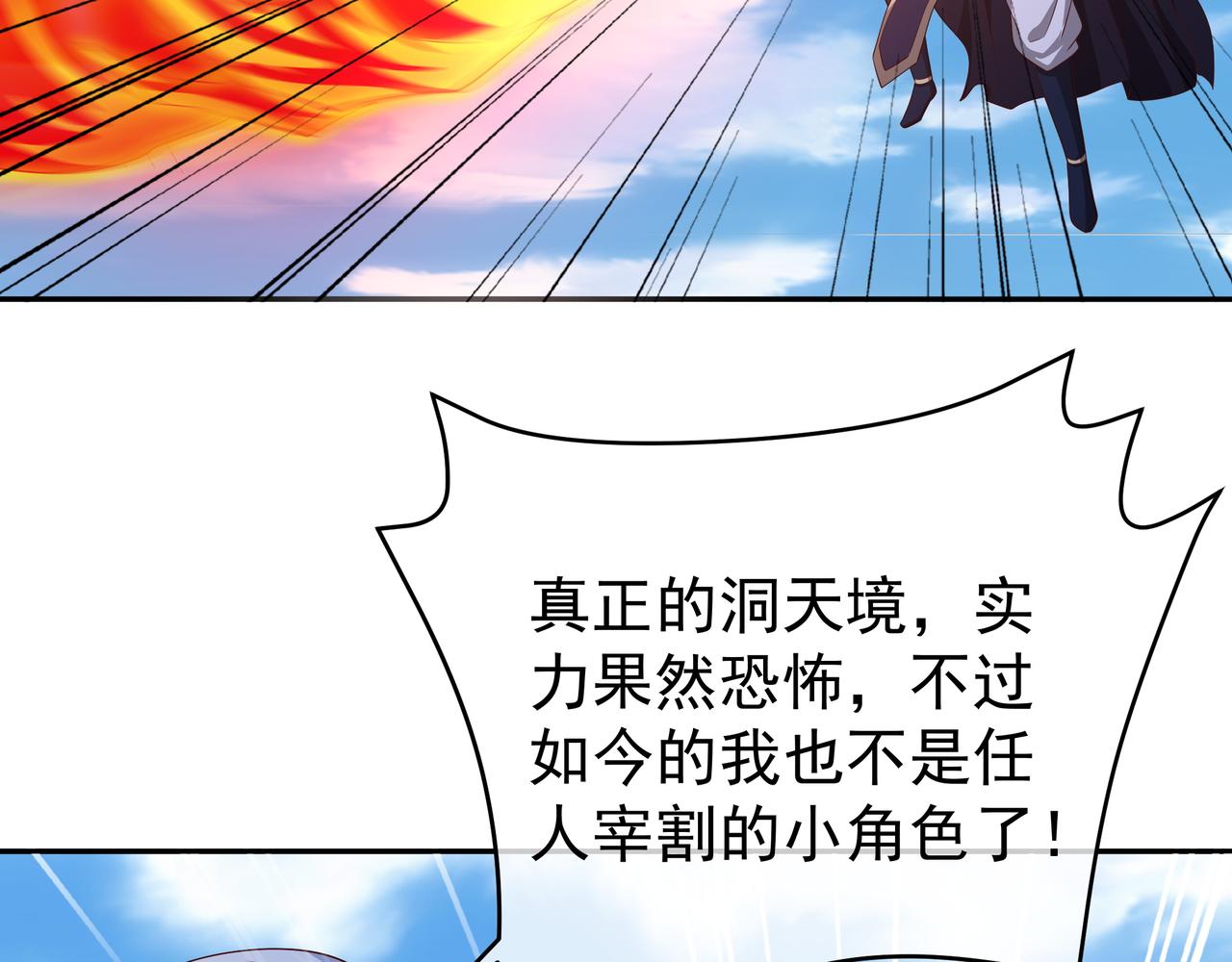 大战59