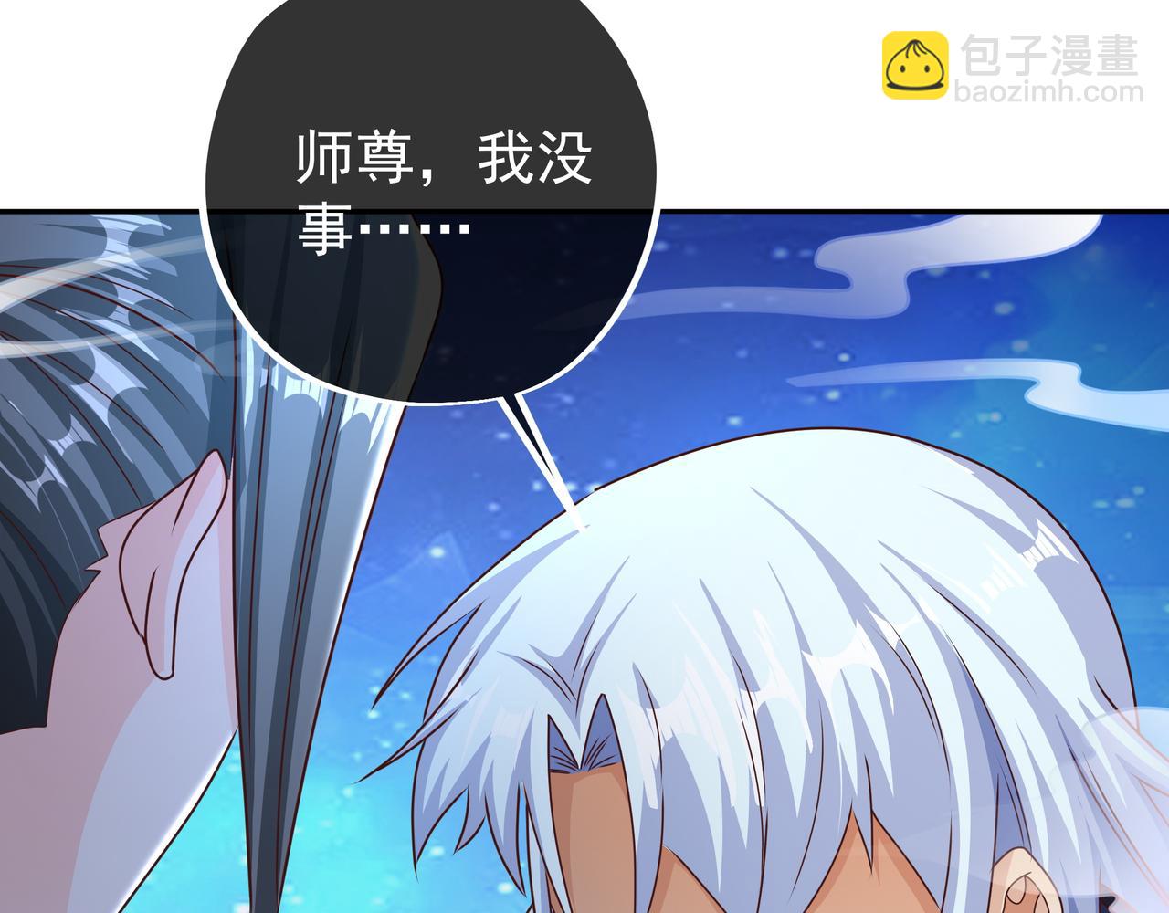 夺舍59