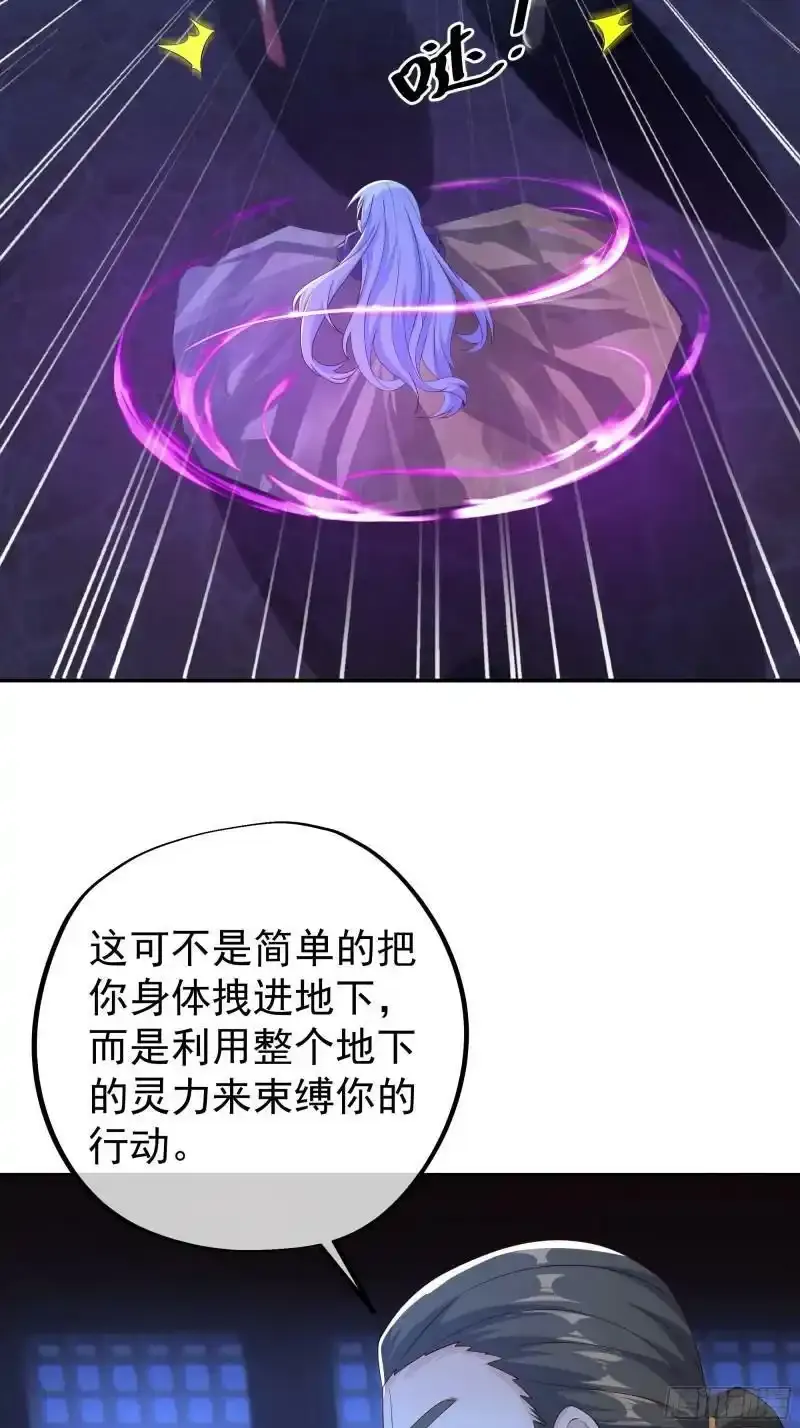 五行诀12