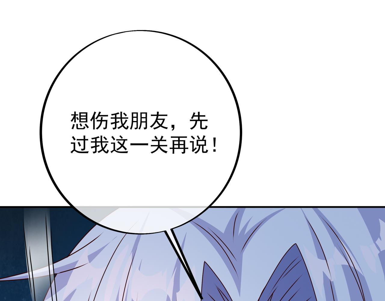 魔血症93