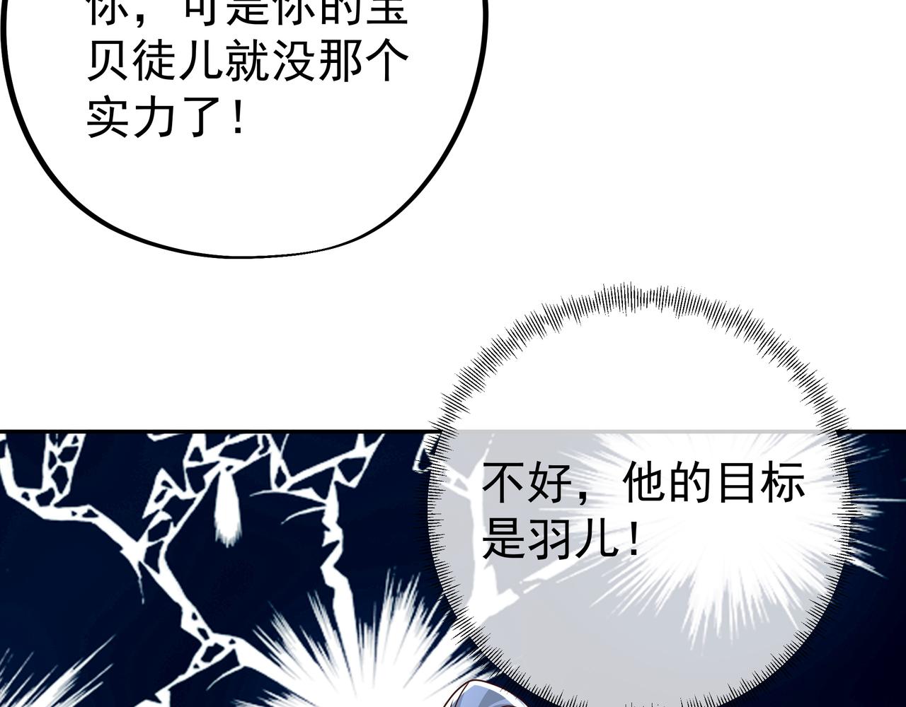 夺舍31