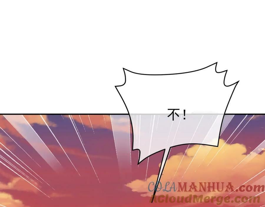 洞天之力72