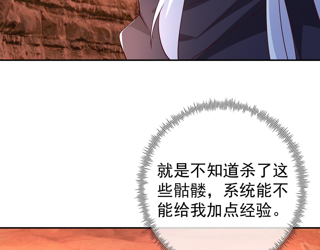 都是经验宝宝48